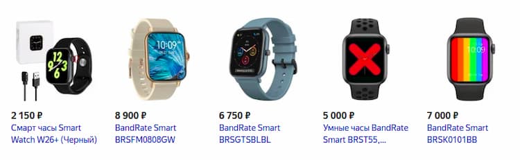 Цены на товары интернет-магазинов