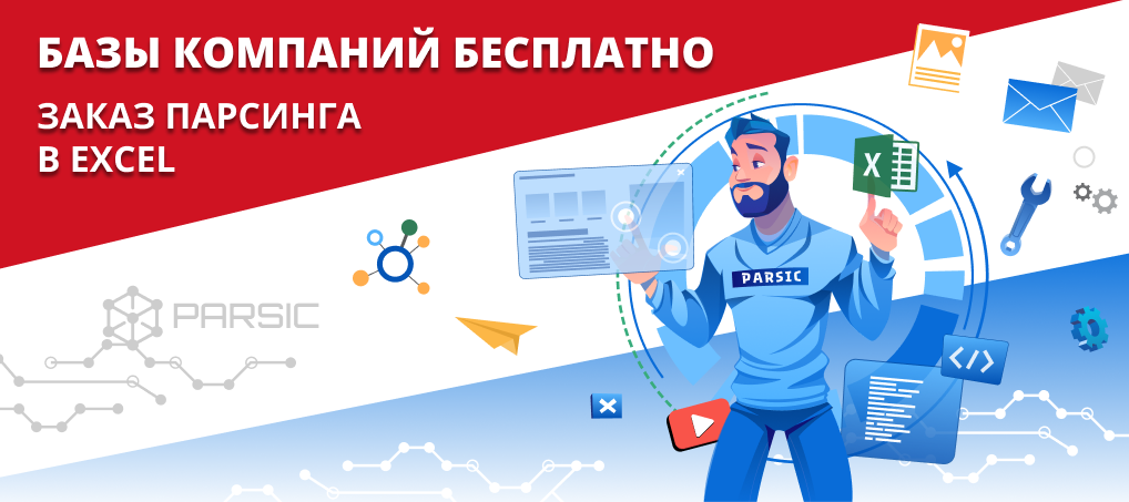 Парсинг картинок с сайта